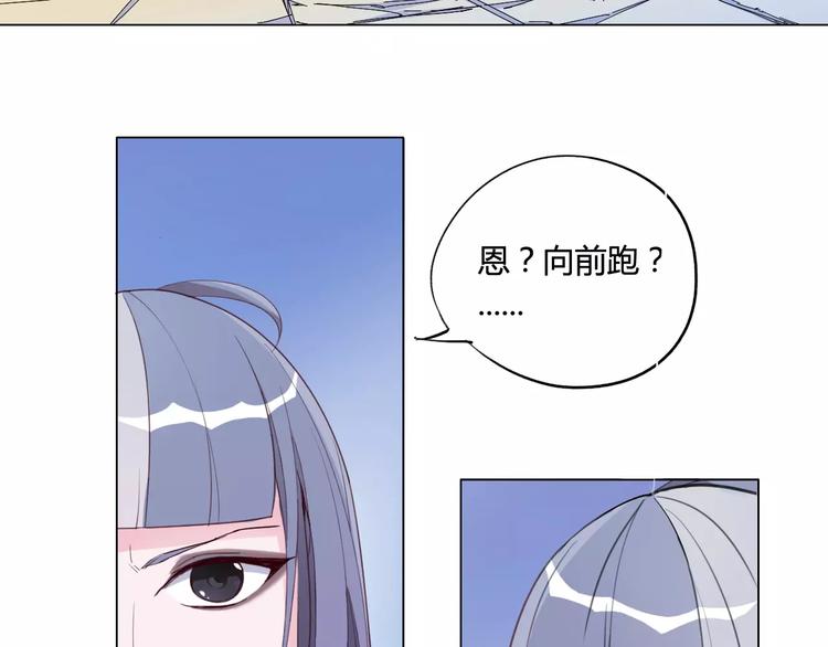 第17话 弱点44