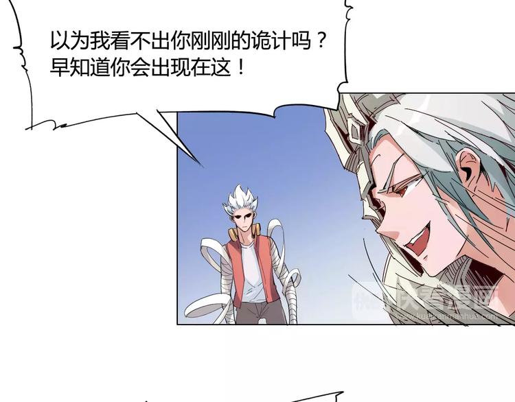 第17话 弱点47