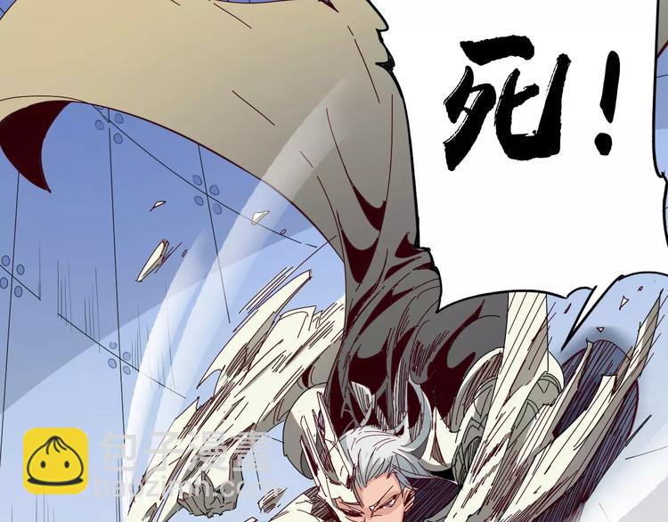第17话 弱点49