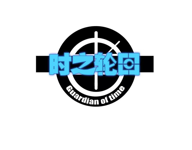 第19话 阵痛0