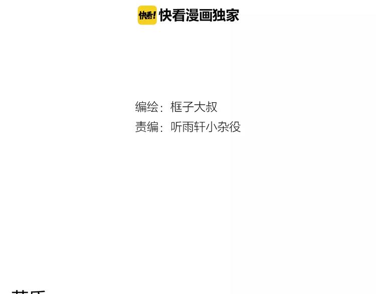 第19话 阵痛1