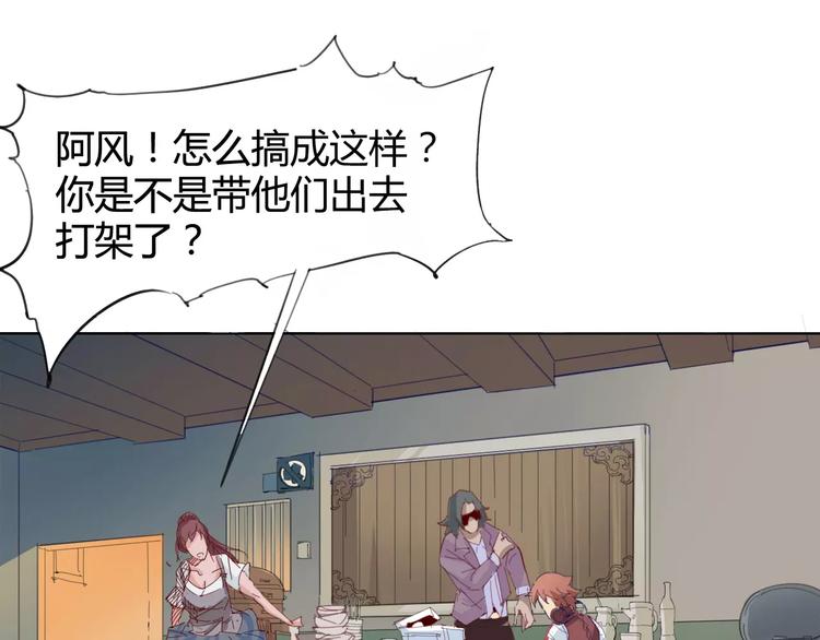 第19话 阵痛13