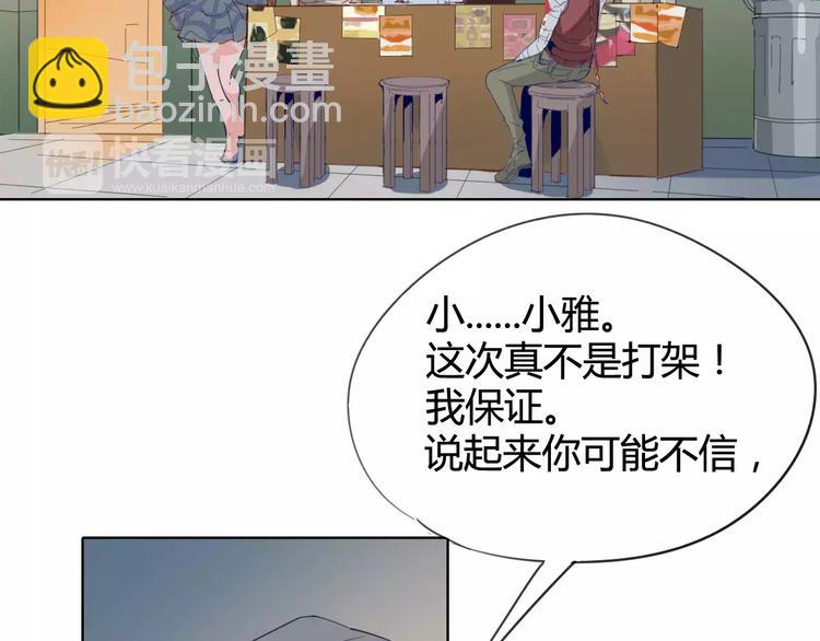 第19话 阵痛14