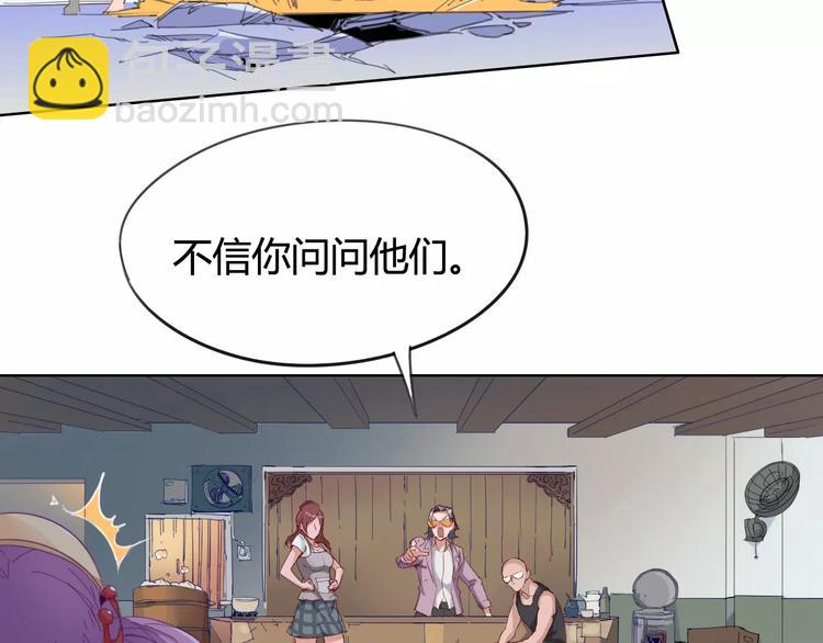 第19话 阵痛19