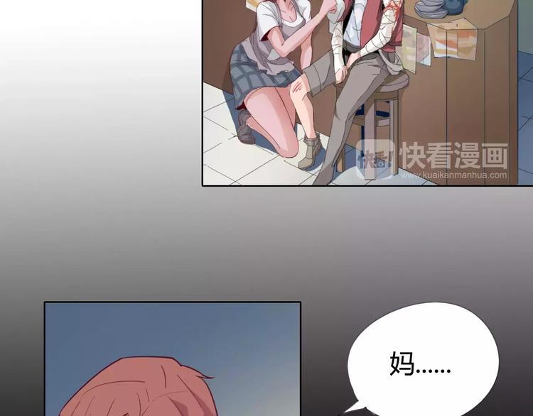 第19话 阵痛23
