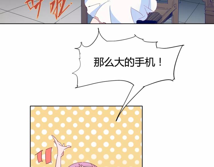 第19话 阵痛26