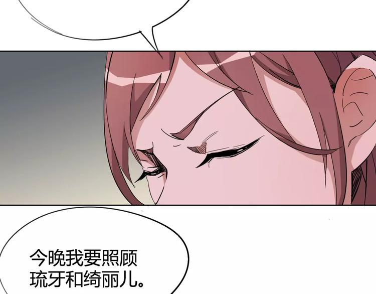 第19话 阵痛34