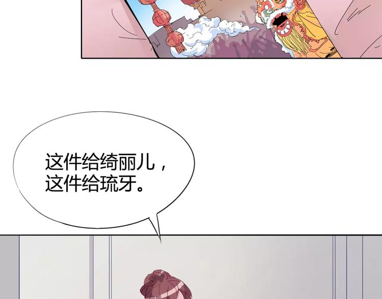 第19话 阵痛4