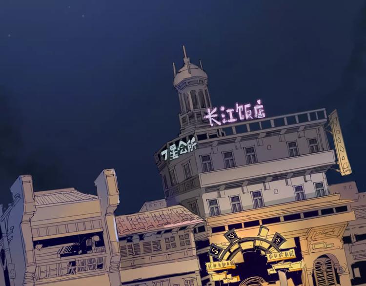 第19话 阵痛41