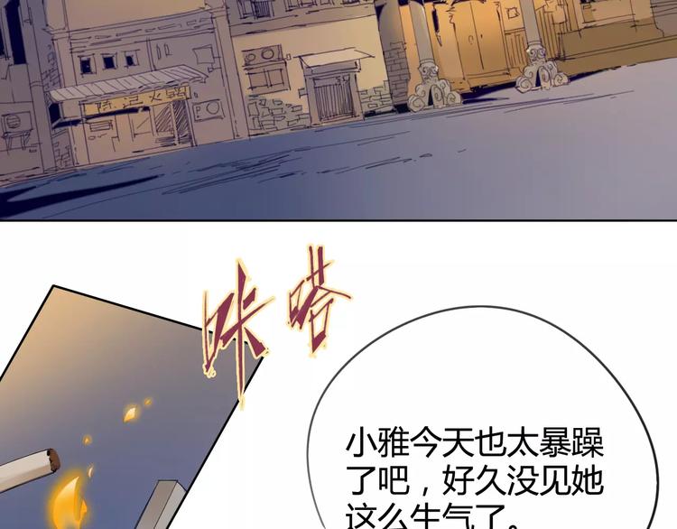 第19话 阵痛42