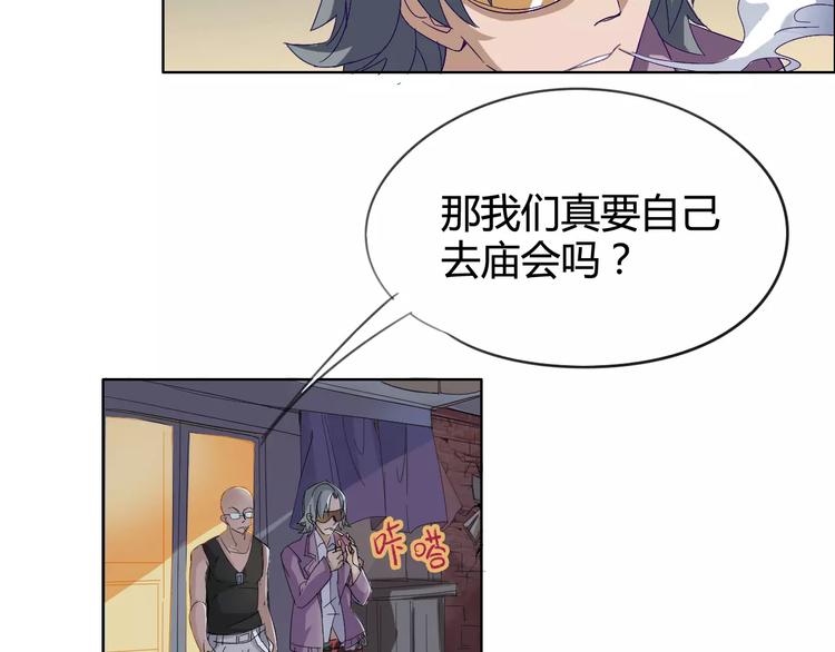 第19话 阵痛46
