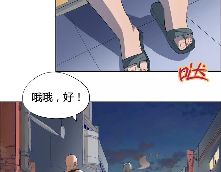第19话 阵痛48