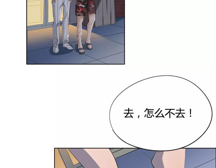 第19话 阵痛51