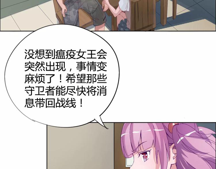 第19话 阵痛56