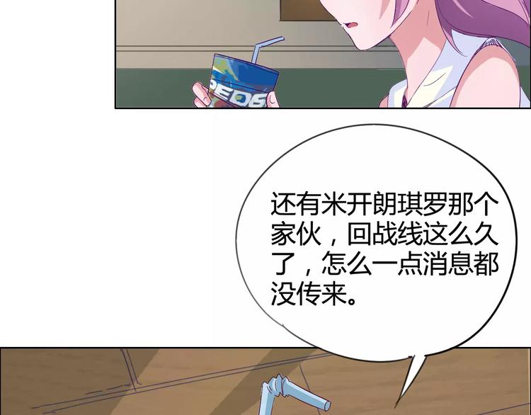 第19话 阵痛57