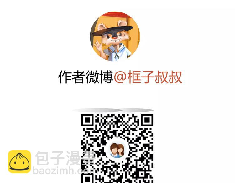 第19话 阵痛59