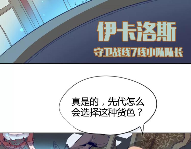 第20话 裁决12