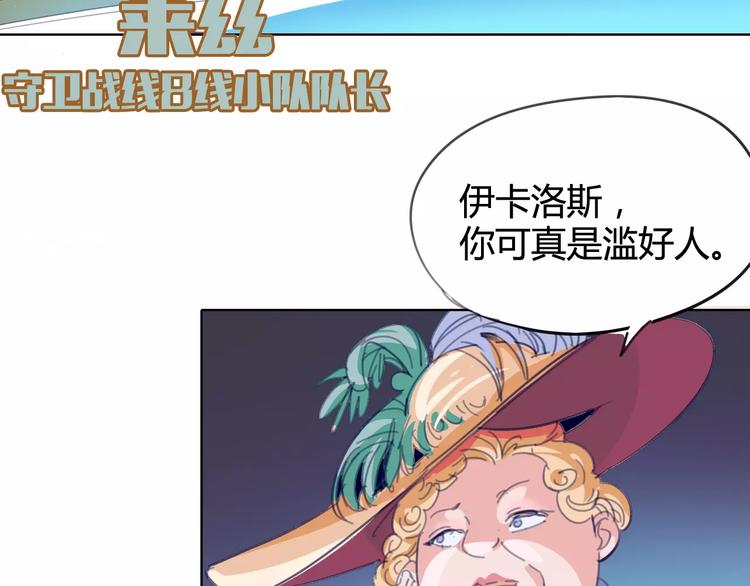 第20话 裁决15