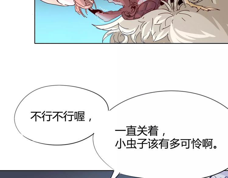 第20话 裁决23
