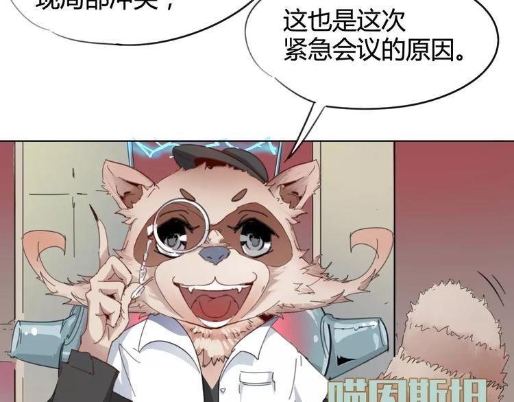 第20话 裁决34