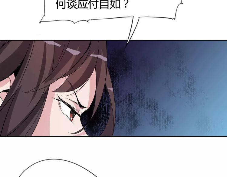 第20话 裁决56