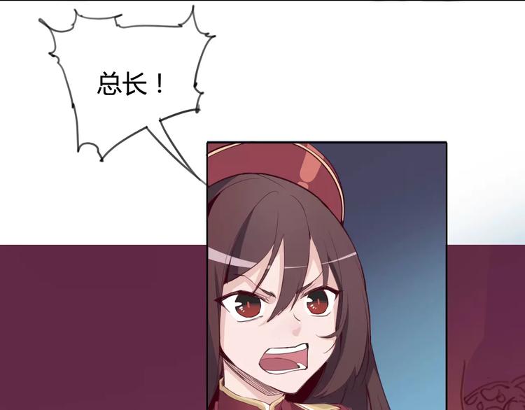 第20话 裁决79