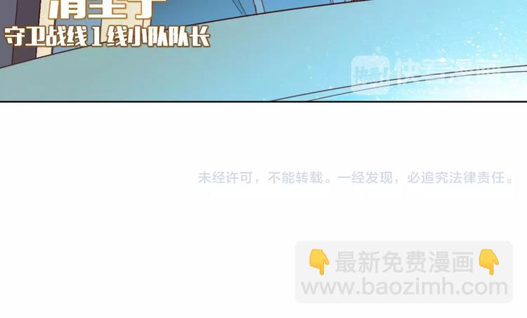 第20话 裁决82