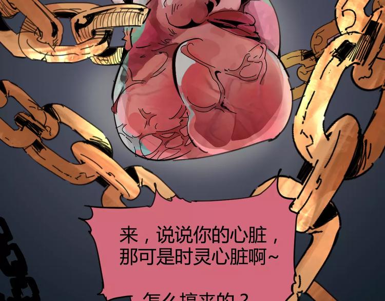 第24话 饿鬼22