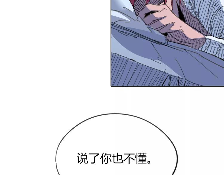 第24话 饿鬼26