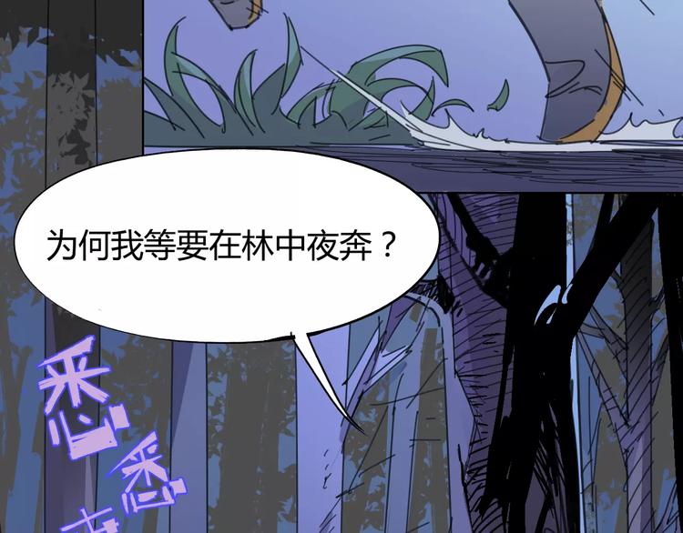 第24话 饿鬼34