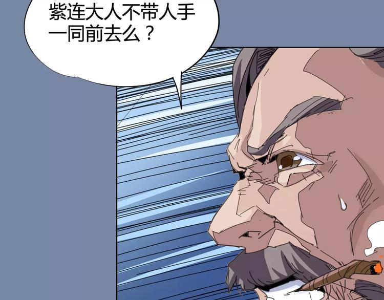 第24话 饿鬼36