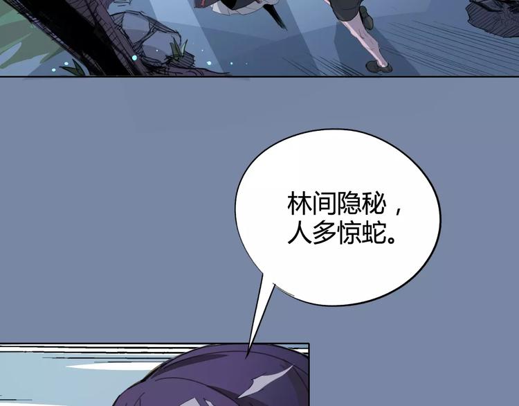第24话 饿鬼38