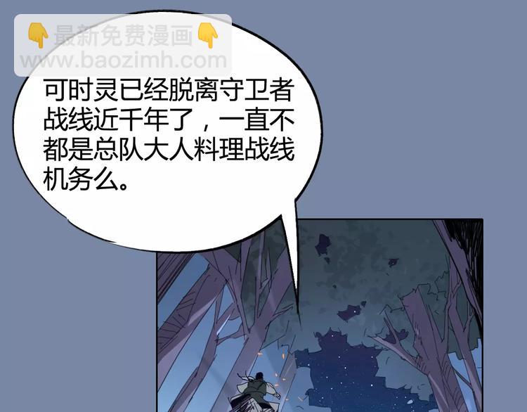 第24话 饿鬼50
