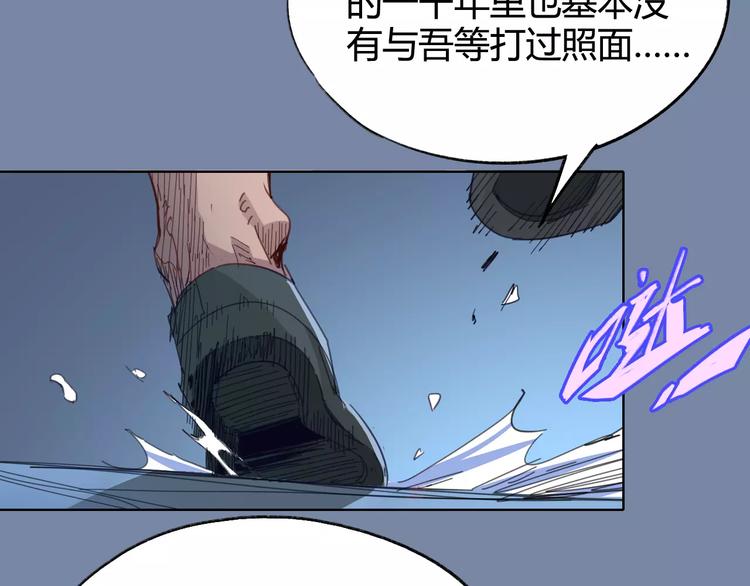 第24话 饿鬼52