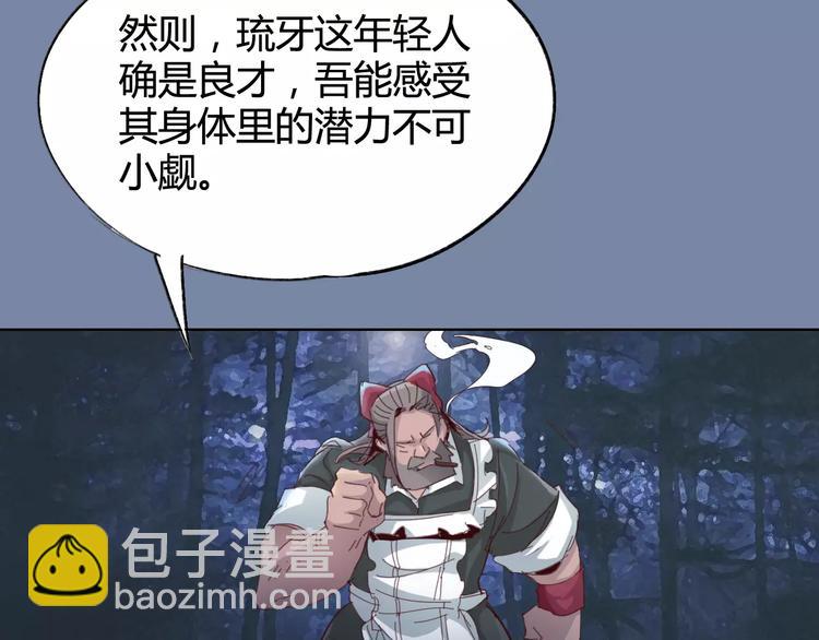 第24话 饿鬼53