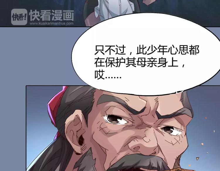 第24话 饿鬼54