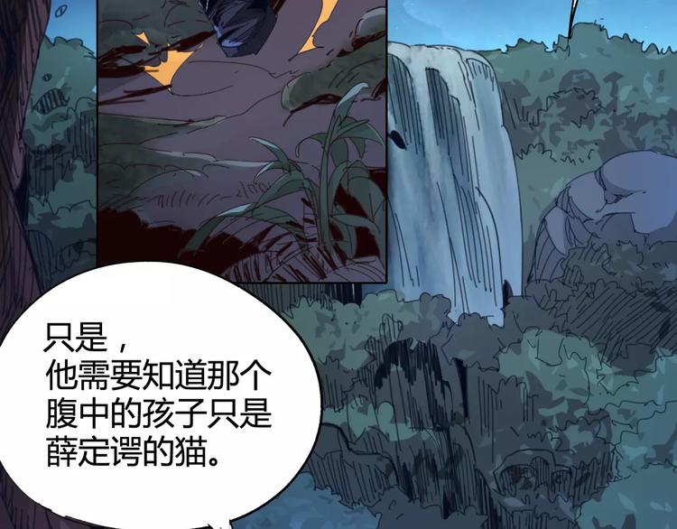 第24话 饿鬼56