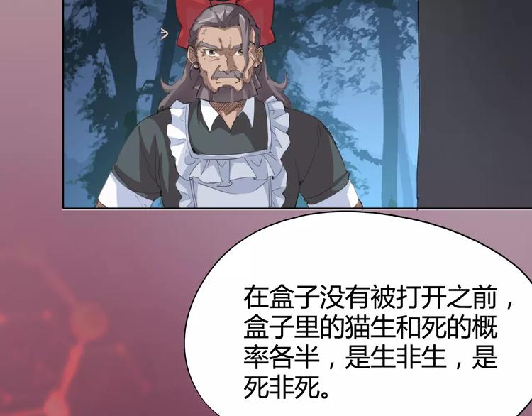 第24话 饿鬼59