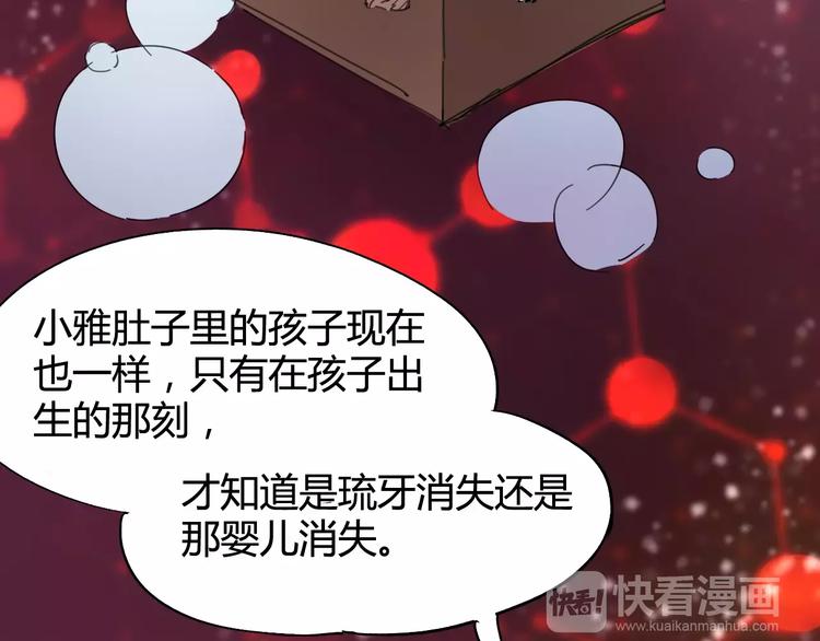 第24话 饿鬼61