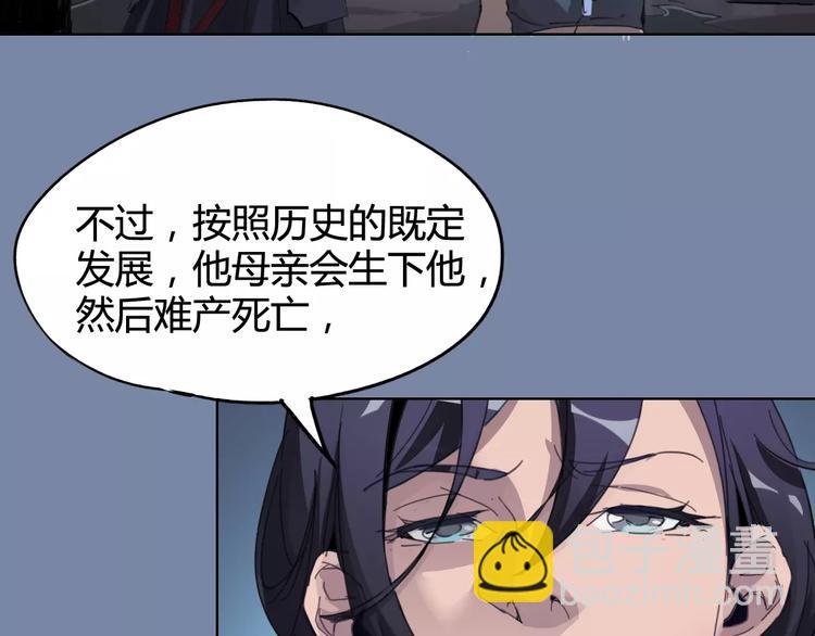 第24话 饿鬼63