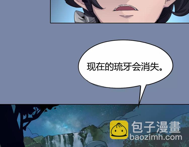 第24话 饿鬼64
