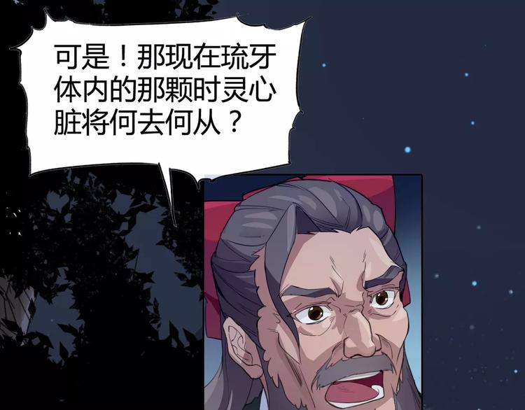 第24话 饿鬼67