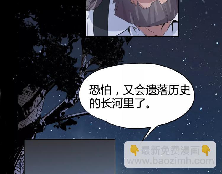 第24话 饿鬼68