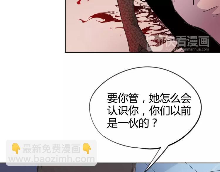 第24话 饿鬼7