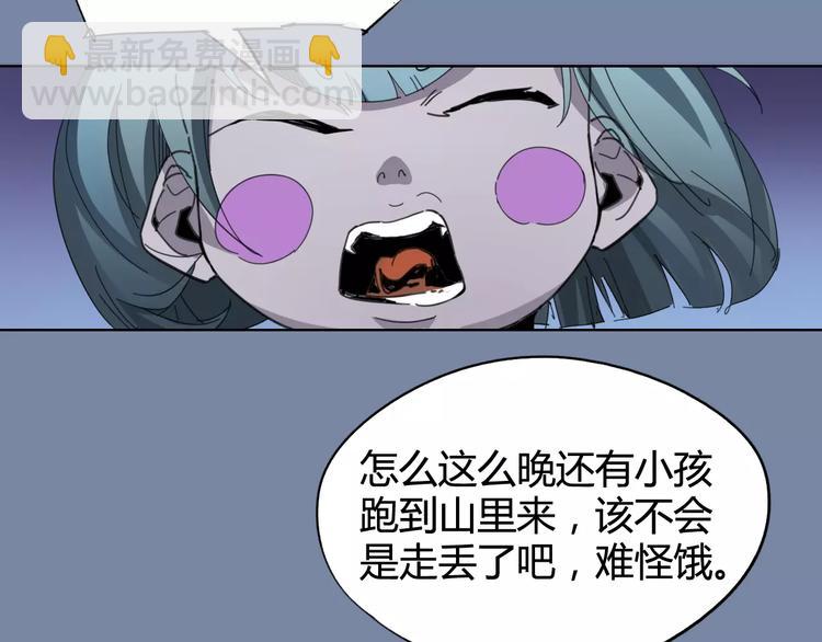 第24话 饿鬼73