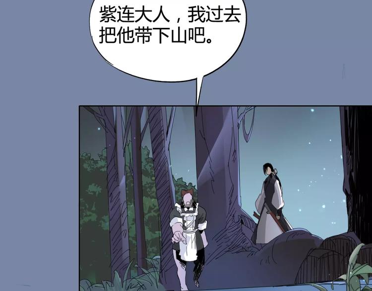 第24话 饿鬼75