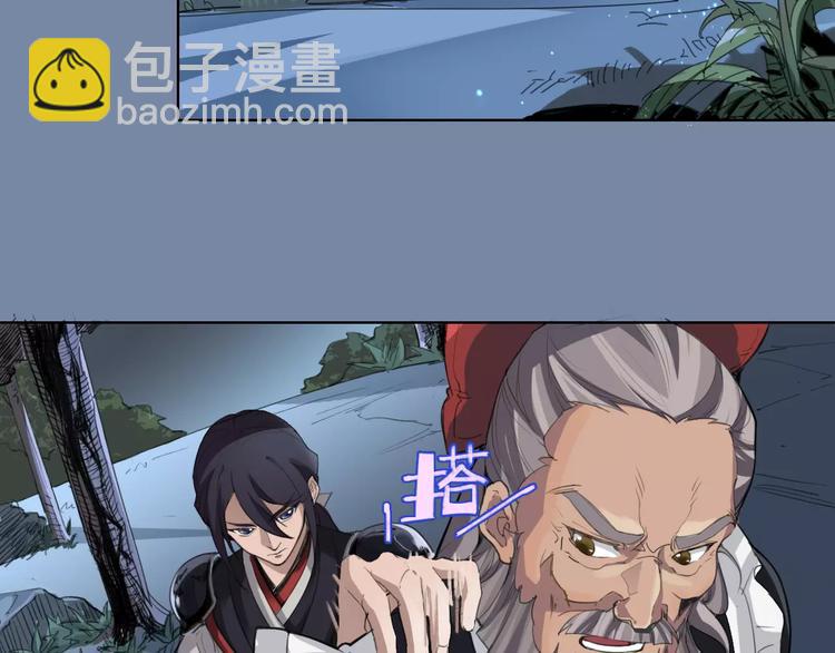 第24话 饿鬼76