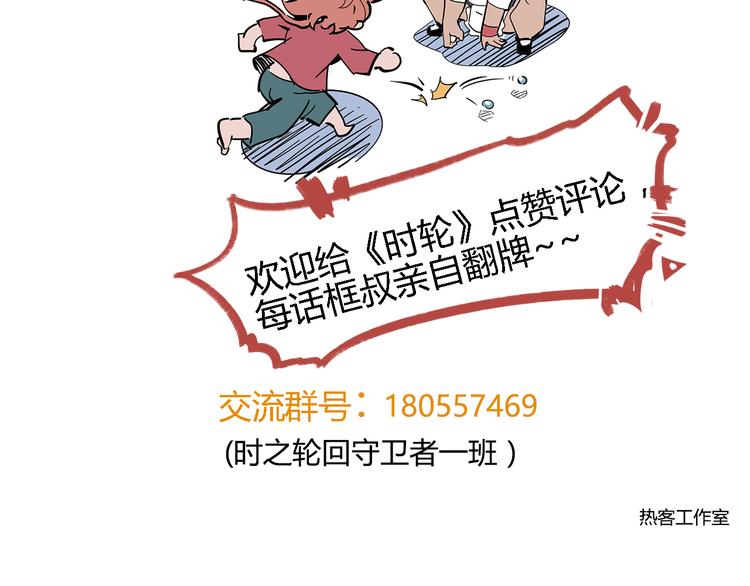 第24话 饿鬼85