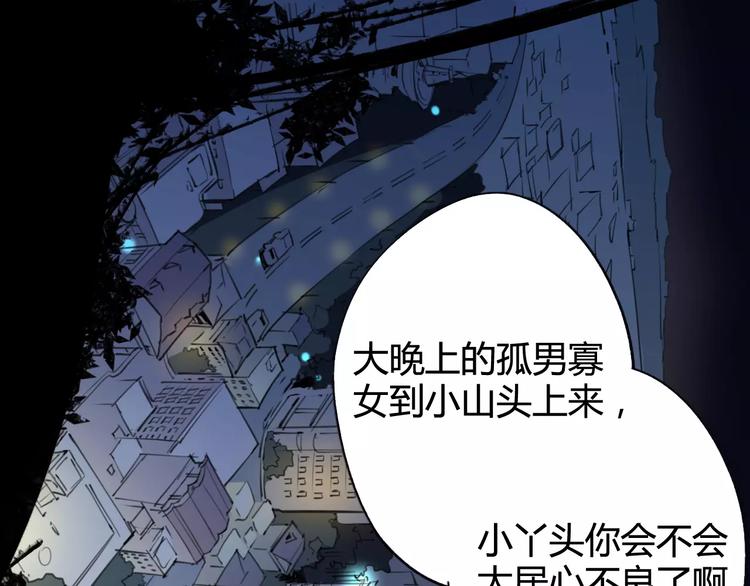 第25话 时间粒子-刹那0