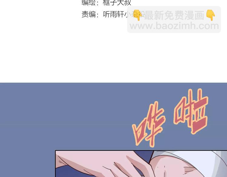 第25话 时间粒子-刹那13
